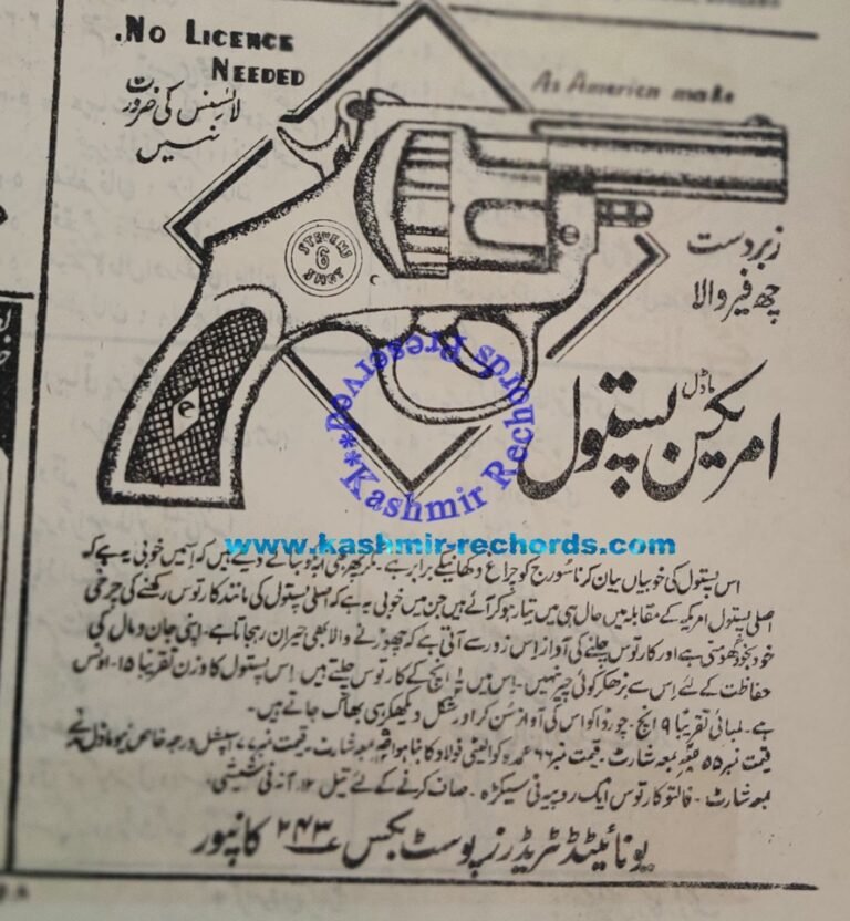 Purchasing  an American gun in Kanpur !
