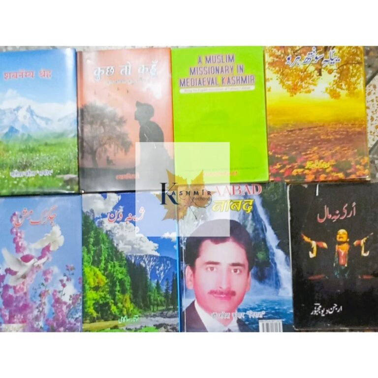 Literature in Exile