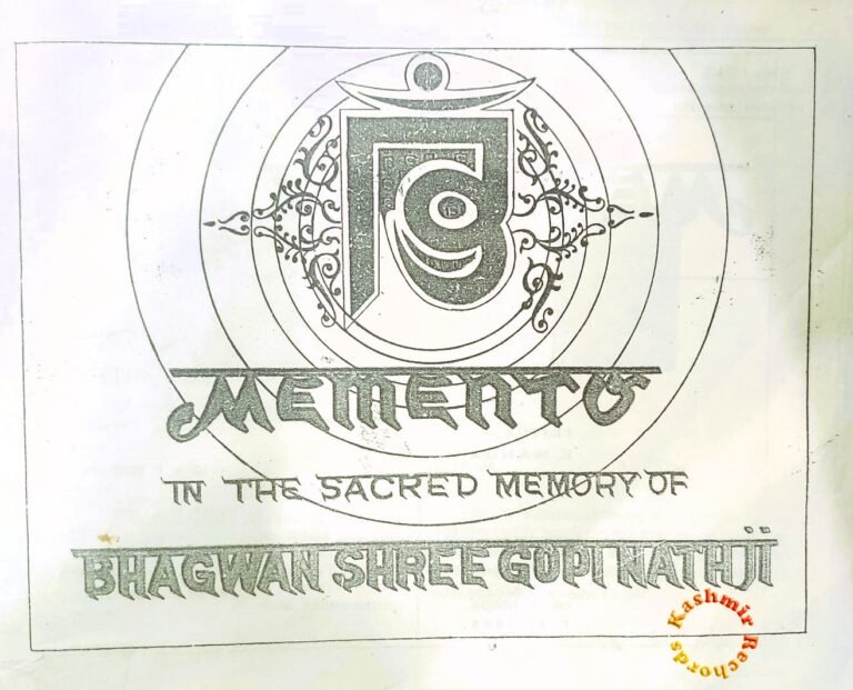 A rare publication  in memory of Bhagwan Gopi Nath Ji