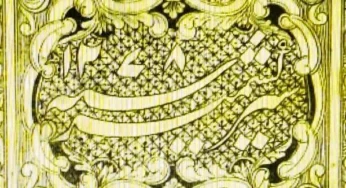 Englishman’s 1847 visit to Mattan, Anantnag, Srinagar