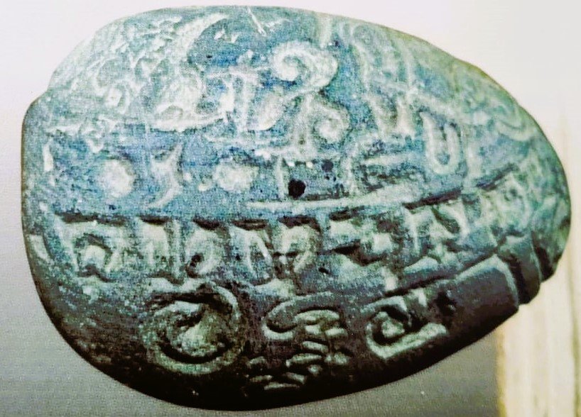 Shankha Lipi findings at Akhnoor, Bhaderwah