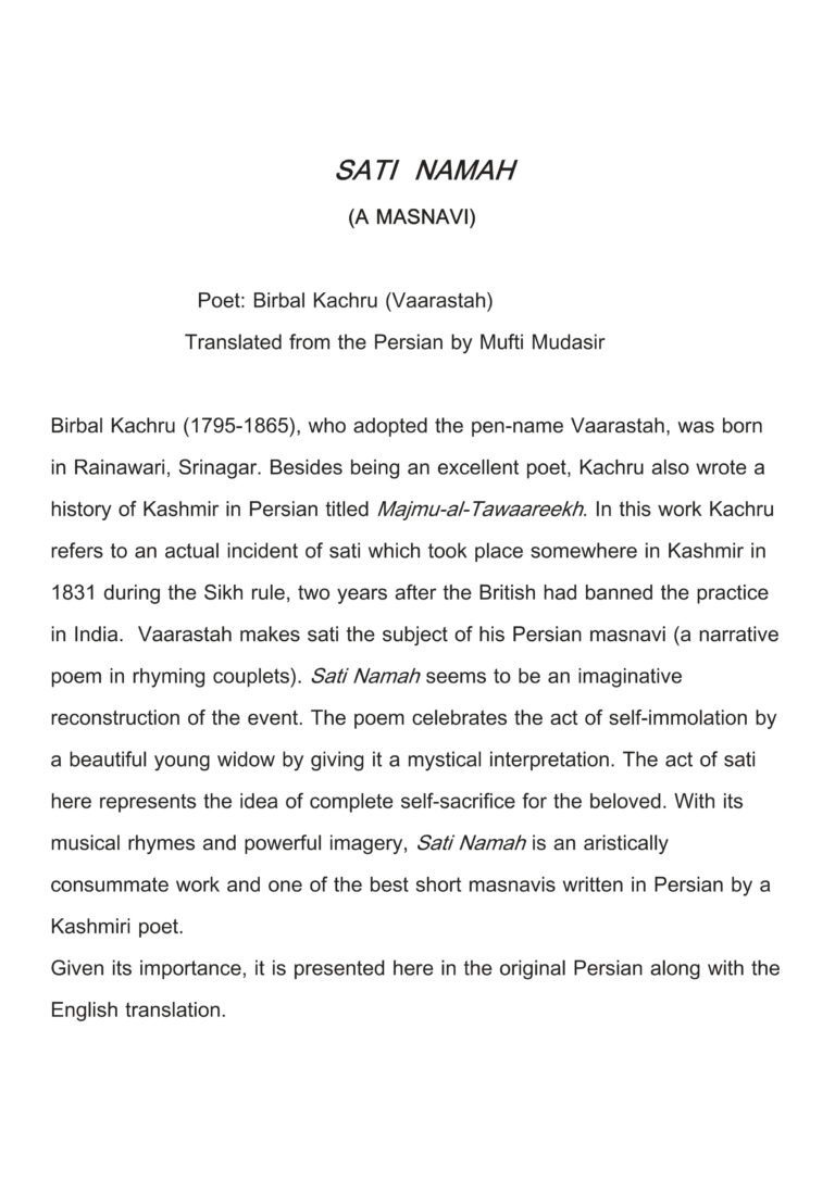 The Unheard  Sati Namah  by Pt. Birbal Kachru