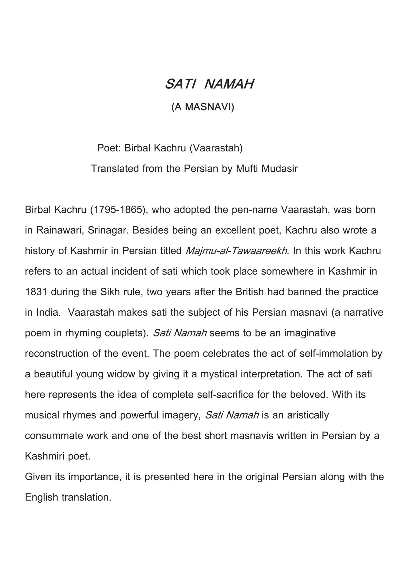 The Unheard  Sati Namah  by Pt. Birbal Kachru