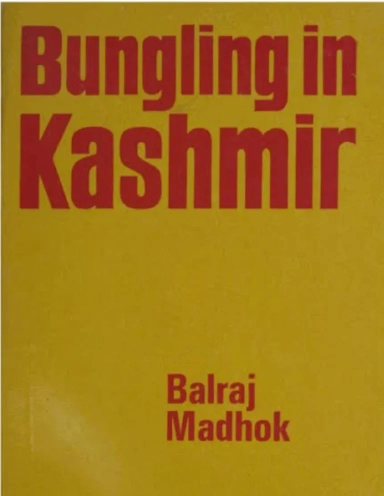 Balraj Madhok’s 1979 Vision for Kashmir, Jammu: A Blueprint Realised in 2019