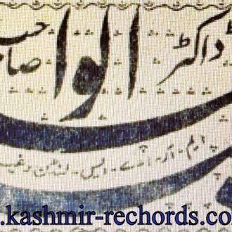 This is the story of Dr. Abdul Waahid, the unsung healer of early 20th Century Kashmir whose contributions predate even the birth of Dr. Jan and yet have largely faded from memory.