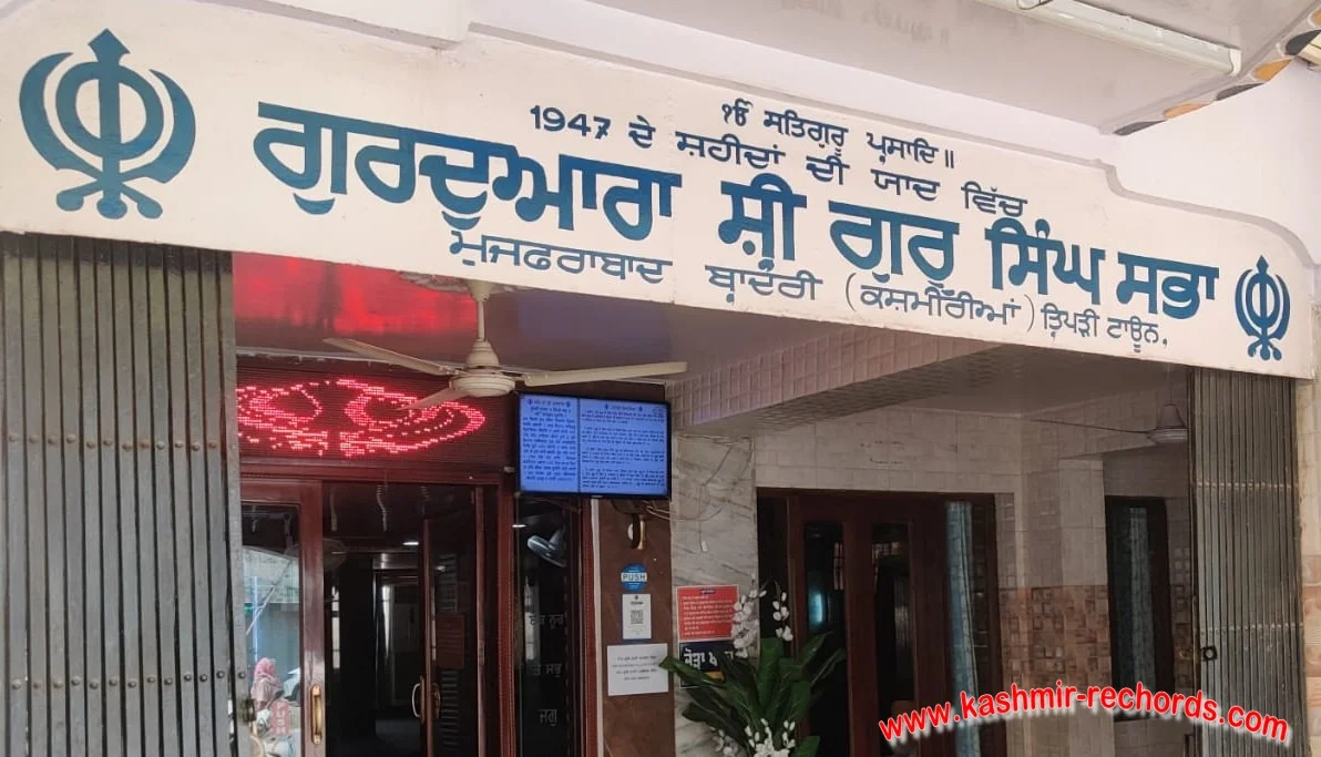 Gurudwara at Patiala: A Beacon for the Survivors of Muzaffarabad Massacre