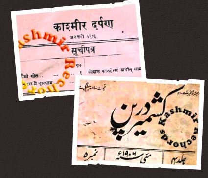 Kashmir Darpan a true reflection of the community’s intellectual, cultural, and emotional life.