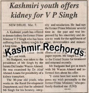 Newspaper clipping March 6 1997 UNI report Kashmiri youth kidney offer VP Singh