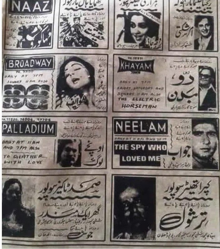 intage Bollywood posters published in Srinagar-based newspapers before 1990.