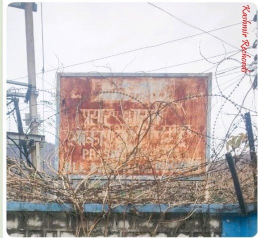 The deteriorating signboard outside AIR Poonch reflects the larger decay within — shrinking manpower, absent Programme staff, and a weakening public broadcaster.