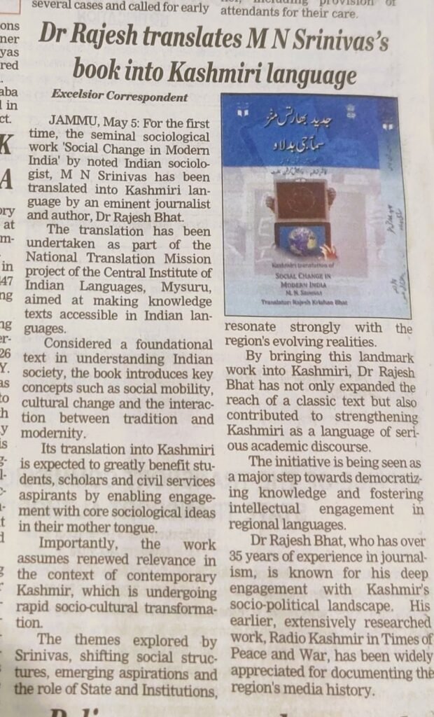 Daily Excelsior report on Kashmiri translation of M.N. Srinivas book"
