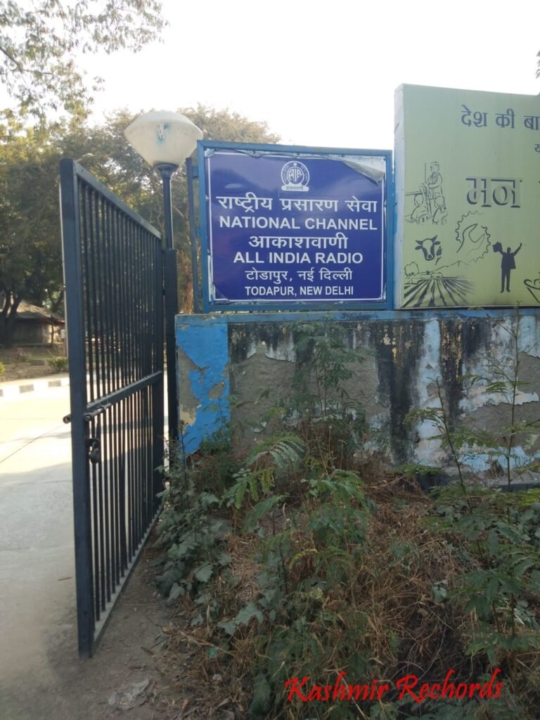 Signboard of All India Radio National Channel office in New Delhi