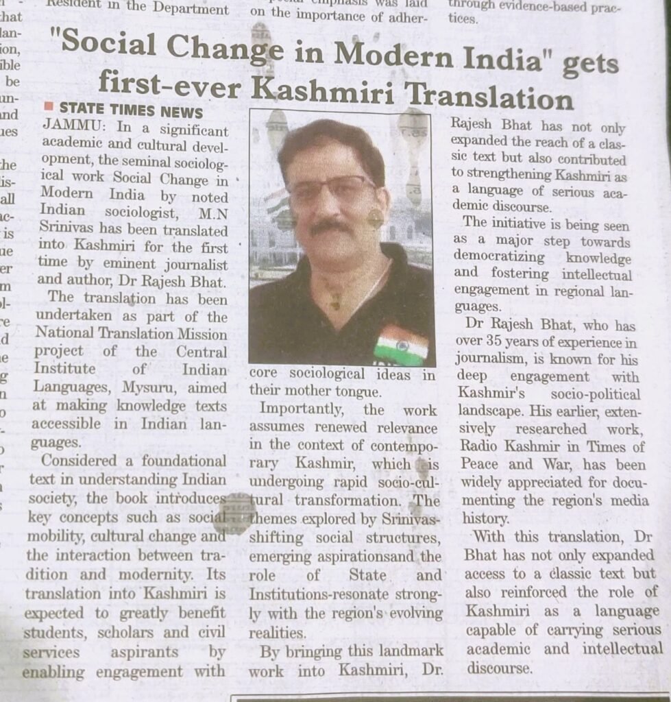 State Times, Jammu report on Kashmiri translation of M.N. Srinivas book"