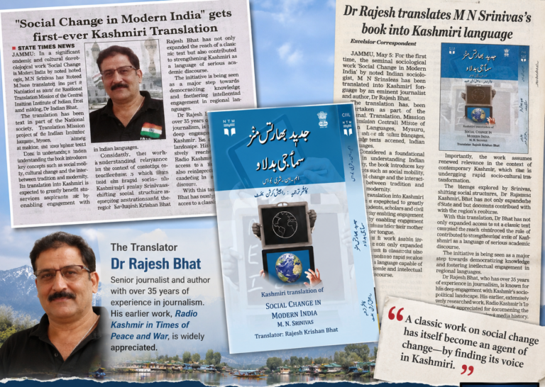 A Sociological Classic Speaks in Kashmiri