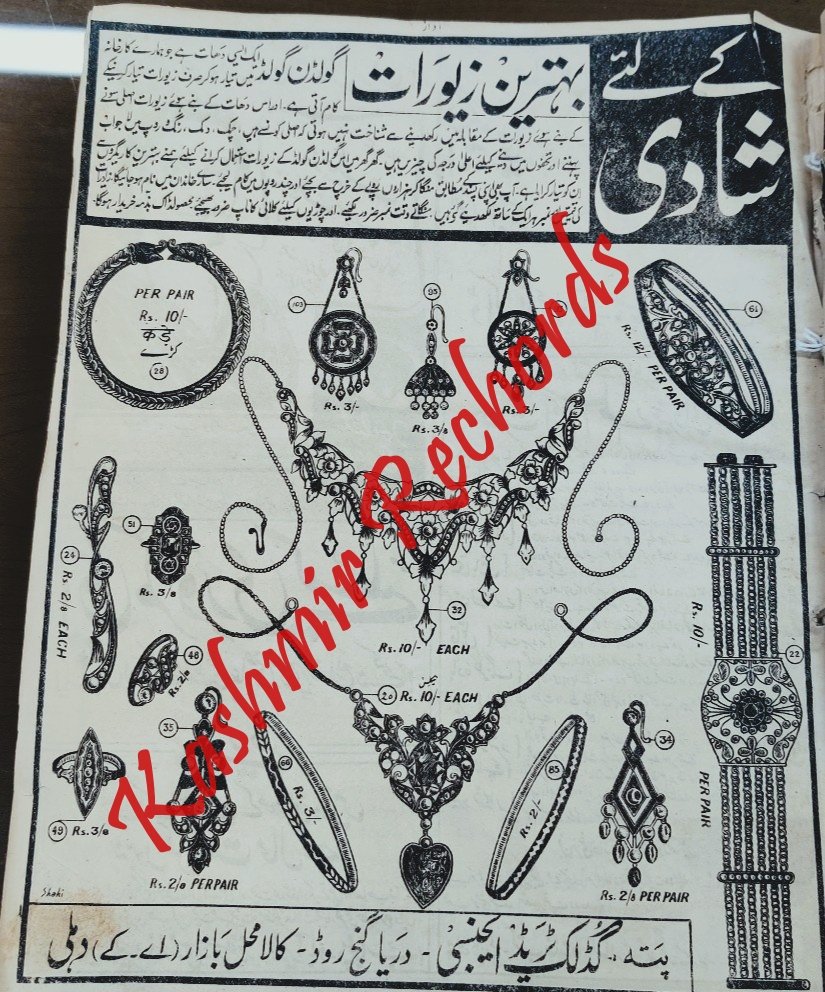 From Darya Ganj to Digital India: The Story of Delhi’s 1936 Gold Ornament Market