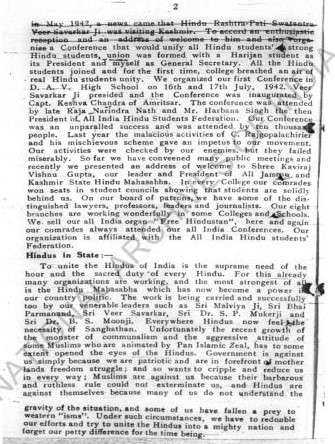 Archival document that makes mention of Veer Sarvakar's visit to Kashmir in 1942.