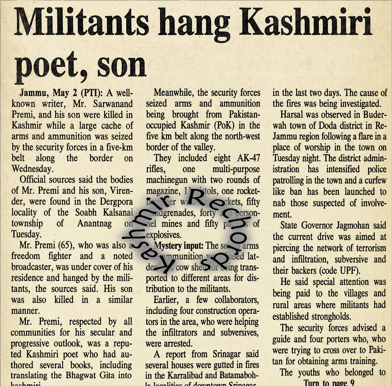 4. Sarwanand Kaul Premi's Legacy and the Untold Pain of Those He Left Behind
