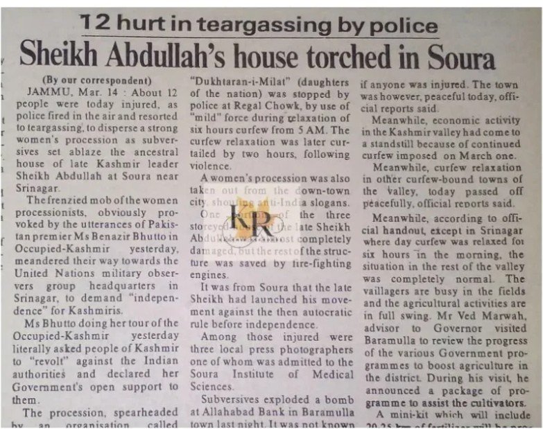 How a 1984 judicial inquiry into alleged medical lapses raised troubling questions about the final days of Kashmir's most influential leader—and the historic Soura residence later lost to the fires of insurgency.