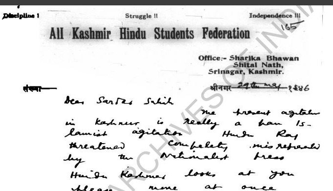 A portion of the handwritten letter from the All Kashmir Hindu Students Federation to Sardar Patel, dated May 29, 1946.