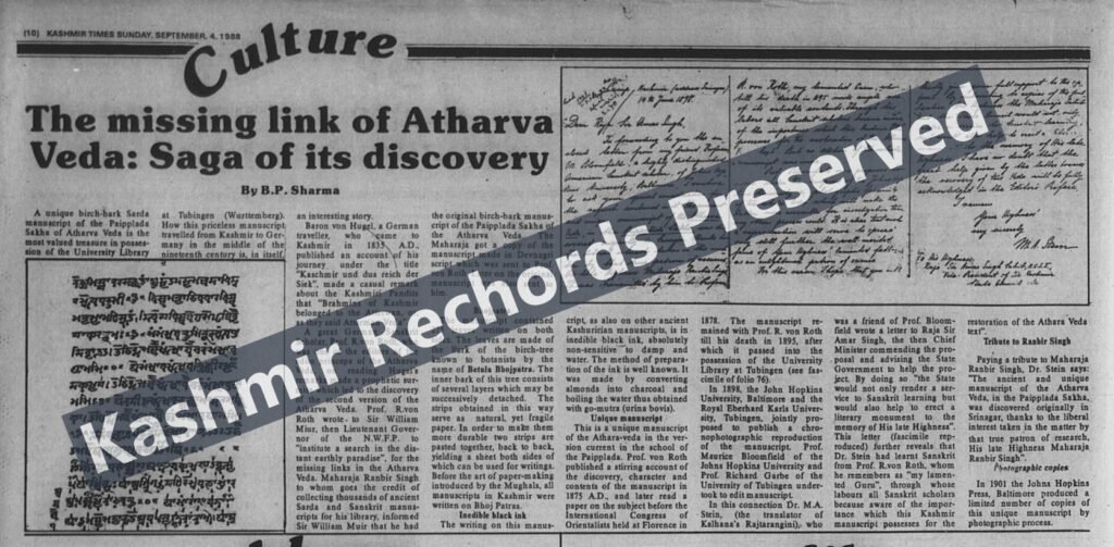 Revisit B.P. Sharma's 1988 Kashmir Times article on the Paippalada Atharva Veda manuscript and Kashmir's pivotal role in preserving India's Vedic heritage.