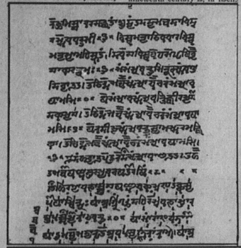 Bhojpatha image
