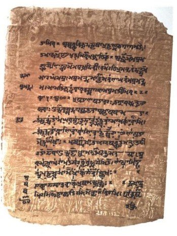 Birch-bark manuscript folio of the Paippalada Atharva Veda written in Sharada script.