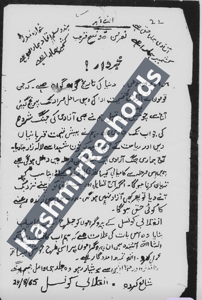 Threatening posters circulated in Kashmir during 1965-66