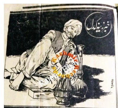 Discover the 1979 ‘radioactive’ Gulmarg scare and Kashmir’s long history of rumours, from Zaina Kadal and Kalhana to politically driven fear and panic.
