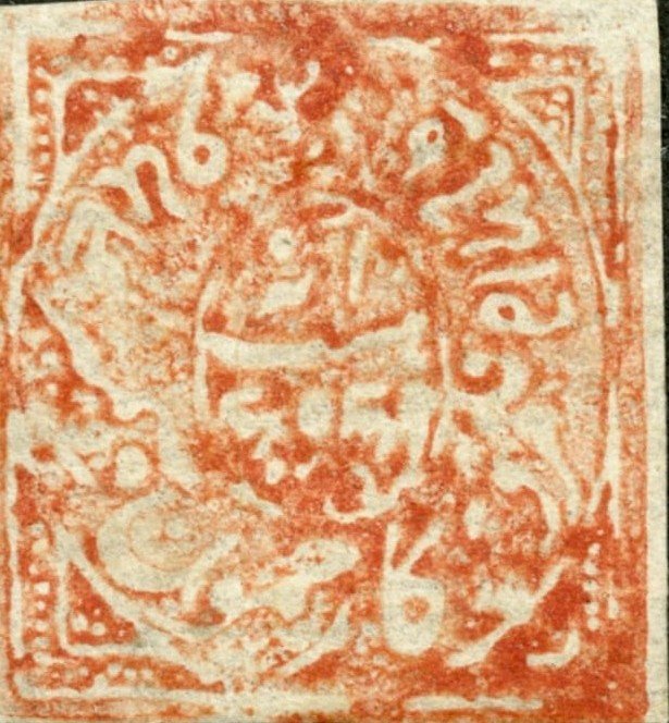 Early cancellation stamps and postal marks used by the Jammu and Kashmir postal administration