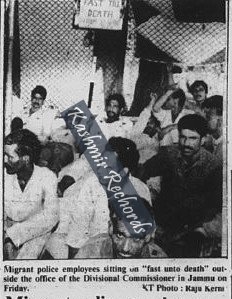 News report detailing migrant police personnel joining agitations in Jammu on August 16, 1990