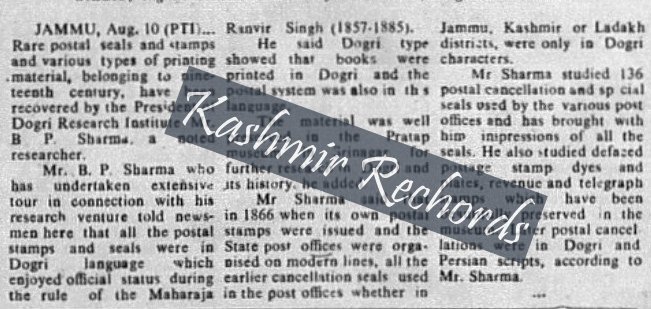 Archival news feature highlighting B. P. Sharma's research on old Dogra cancellation stamps and dies