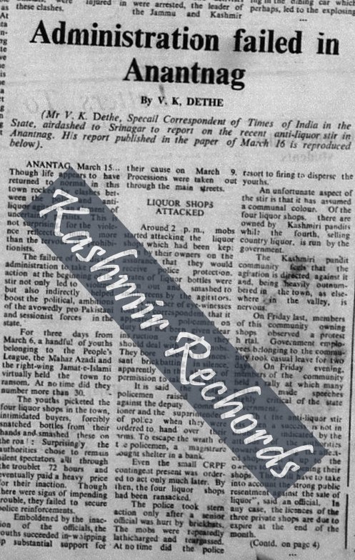 Newspaper clipping from Times of India, March 10, 1982 on Anantnag turmoil.