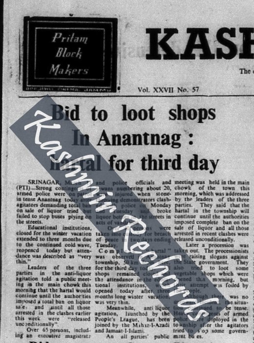 Kashmir Times story on looting liquor shops in Anantnag, Kashmir
