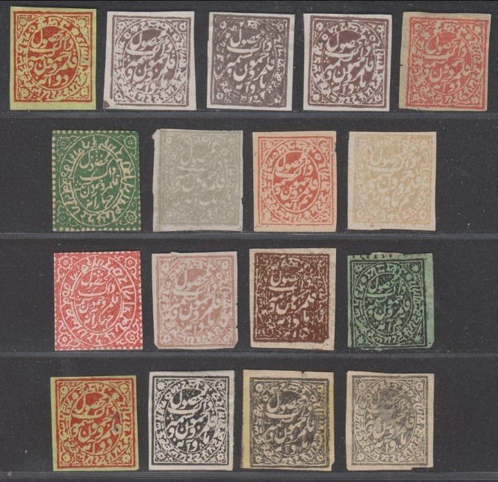 Historical postal stamps from Jammu, Ladakh, Kashmir, and Gilgit regions issued during the Dogra era