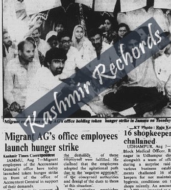 Accountant General office migrant employees agitating for salary and service regularization on August 7, 1990